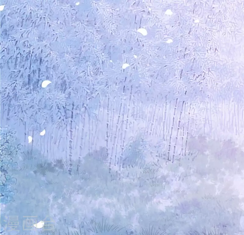 🍵白箬仙 第15话 白箬竹林 第16页