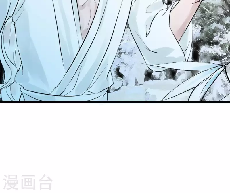 🍵白箬仙 第15话 白箬竹林 第19页