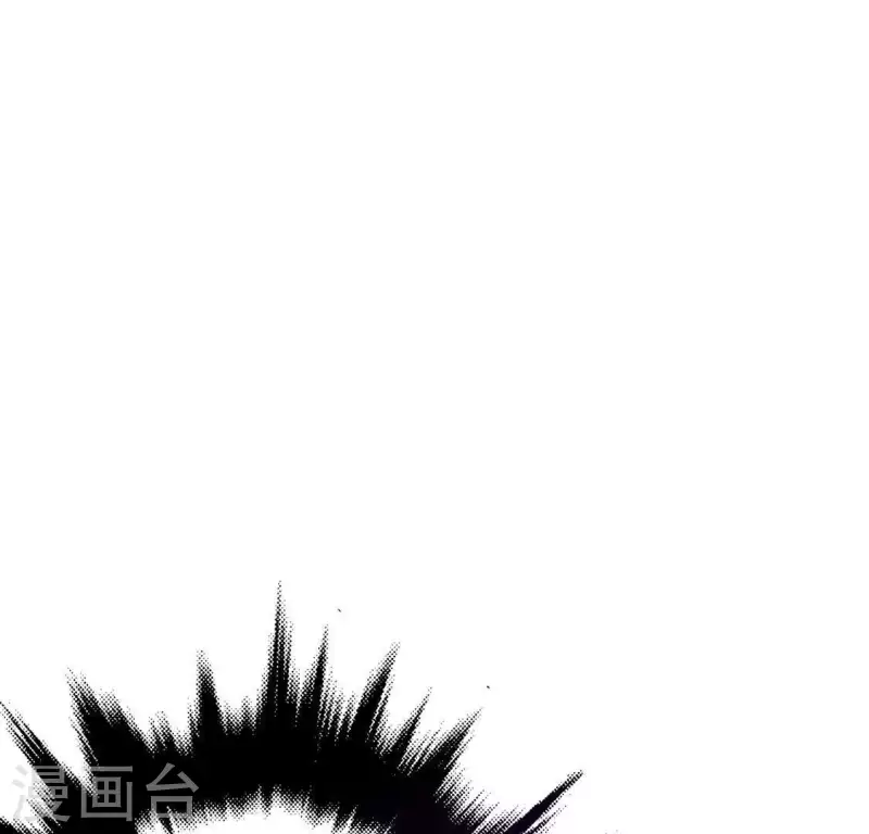 🍵白箬仙 第15话 白箬竹林 第20页