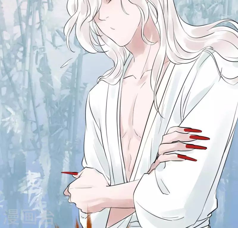 🍵白箬仙 第15话 白箬竹林 第24页