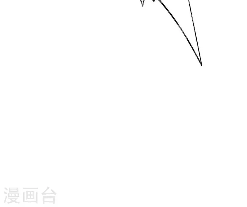 🍵白箬仙 第15话 白箬竹林 第35页