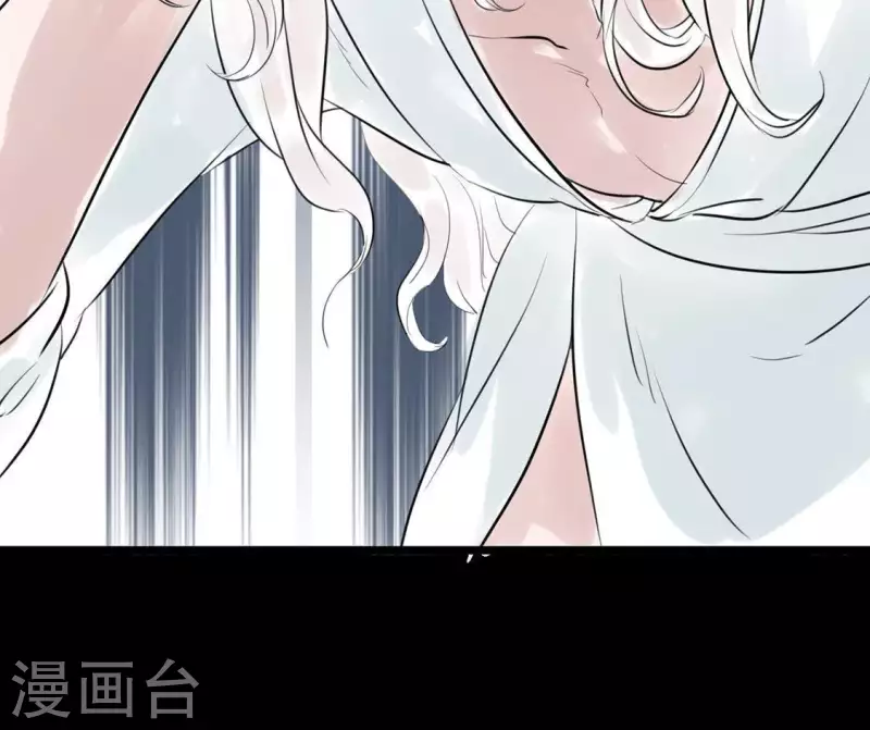 🍵白箬仙 第15话 白箬竹林 第43页