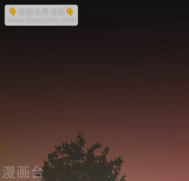 🍵白箬仙 第15话 白箬竹林 第46页