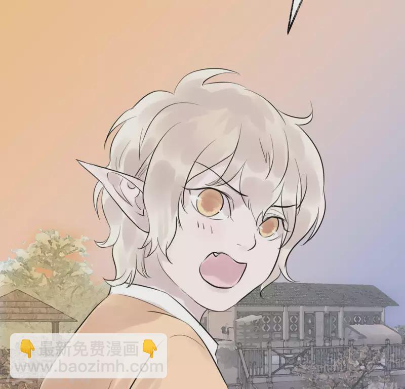 🍵白箬仙 第15话 白箬竹林 第50页