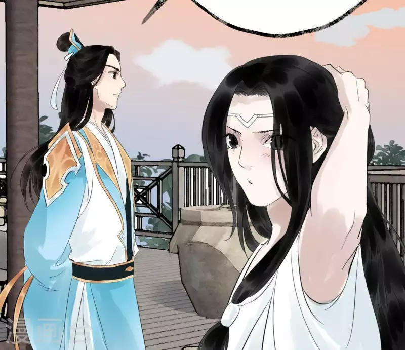 🍵白箬仙 第15话 白箬竹林 第9页