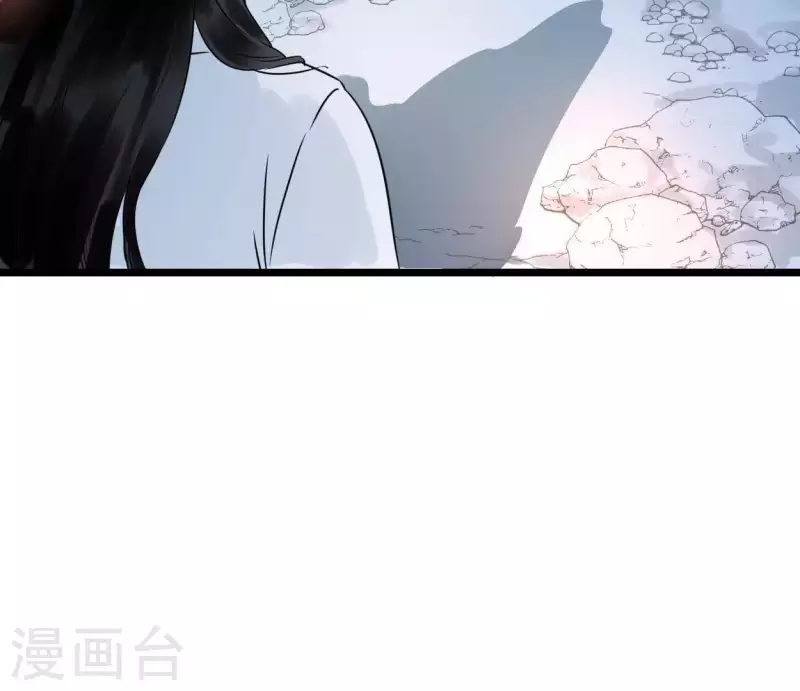 🍵白箬仙 第17话 重逢的欣喜 第11页
