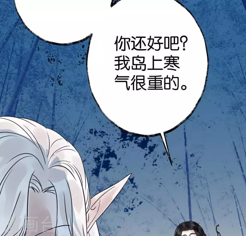 🍵白箬仙 第17话 重逢的欣喜 第14页