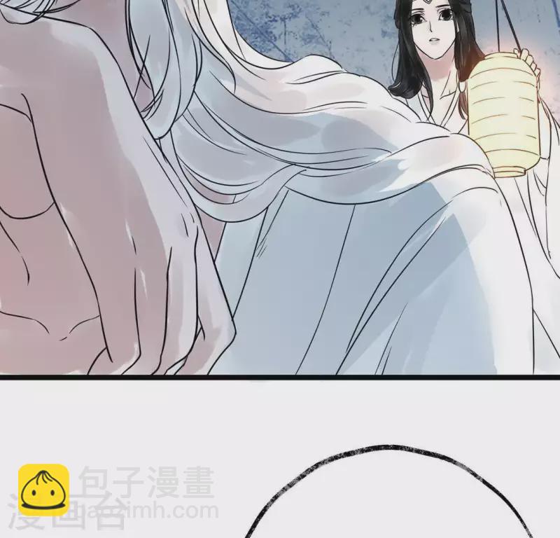🍵白箬仙 第17话 重逢的欣喜 第15页