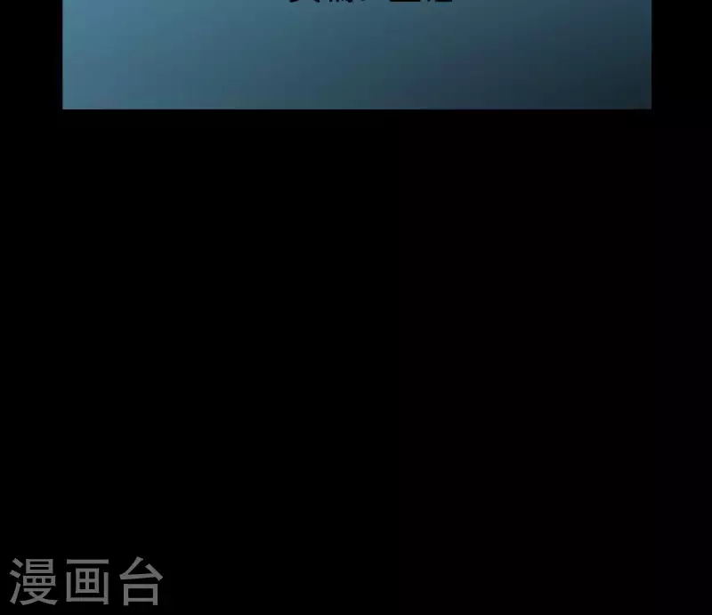 🍵白箬仙 第17话 重逢的欣喜 第2页