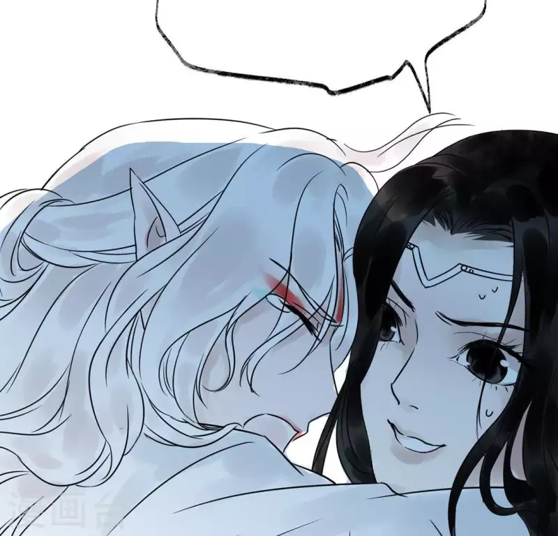 🍵白箬仙 第17话 重逢的欣喜 第25页