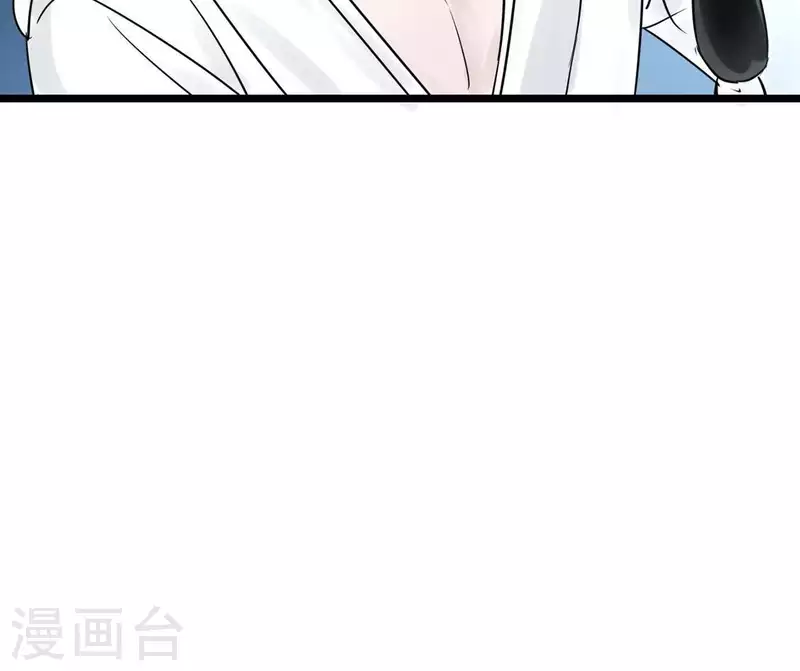 🍵白箬仙 第17话 重逢的欣喜 第28页