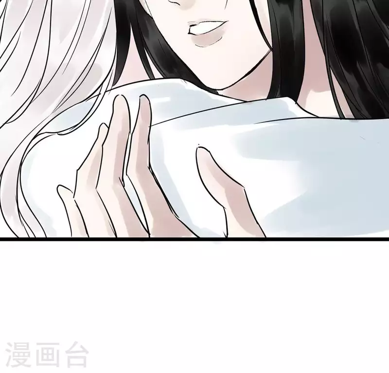 🍵白箬仙 第17话 重逢的欣喜 第33页