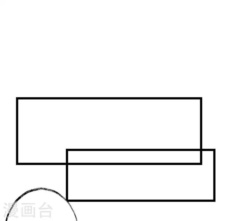 🍵白箬仙 第17话 重逢的欣喜 第34页