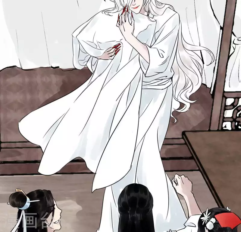 🍵白箬仙 第17话 重逢的欣喜 第42页