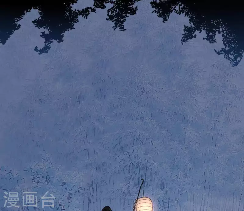 🍵白箬仙 第17话 重逢的欣喜 第5页