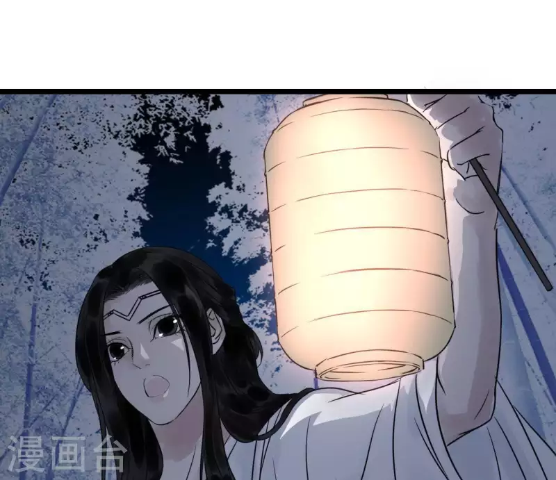 🍵白箬仙 第17话 重逢的欣喜 第7页