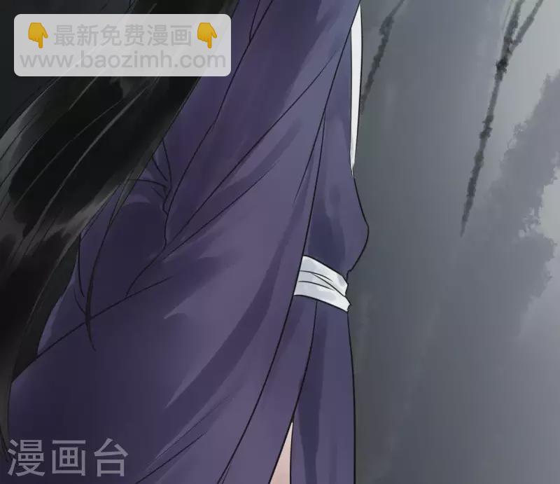 🍵白箬仙 第19话 兆仪的离开 第10页