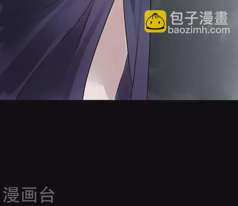 🍵白箬仙 第19话 兆仪的离开 第11页