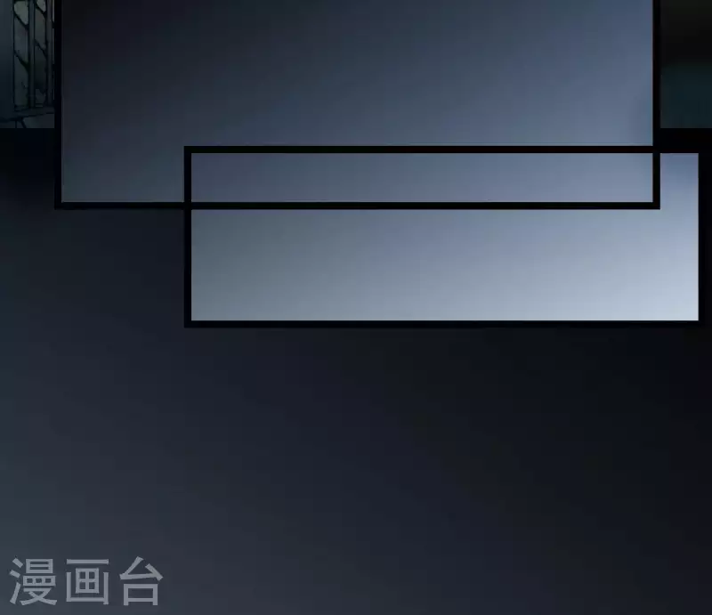 🍵白箬仙 第19话 兆仪的离开 第15页