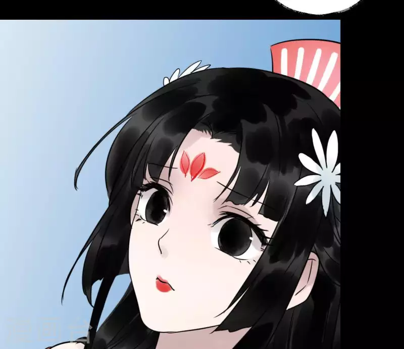 🍵白箬仙 第19话 兆仪的离开 第18页