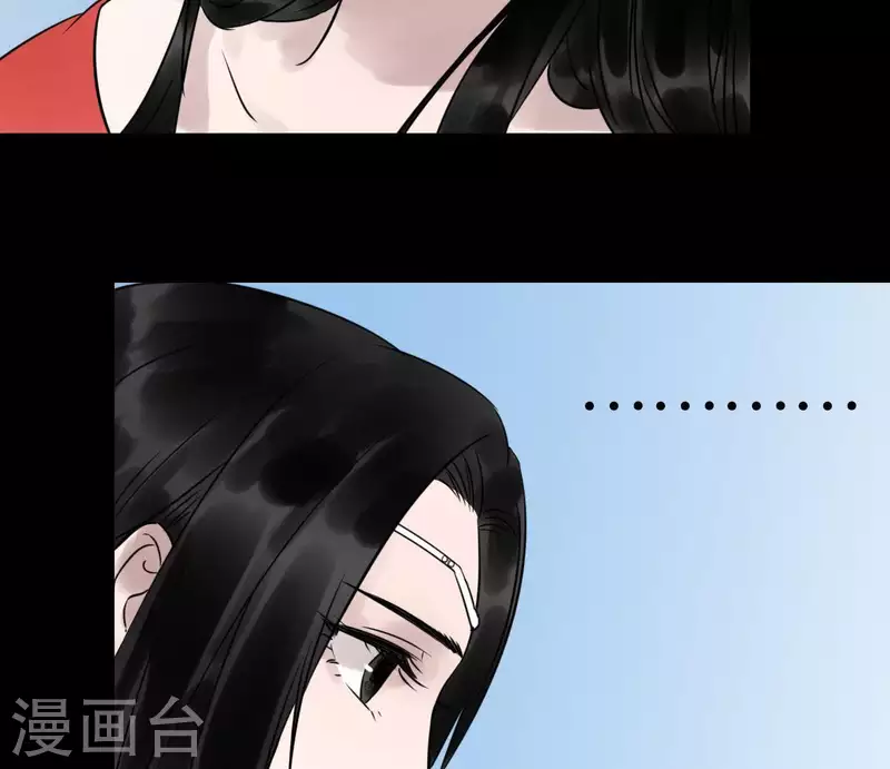 🍵白箬仙 第19话 兆仪的离开 第19页
