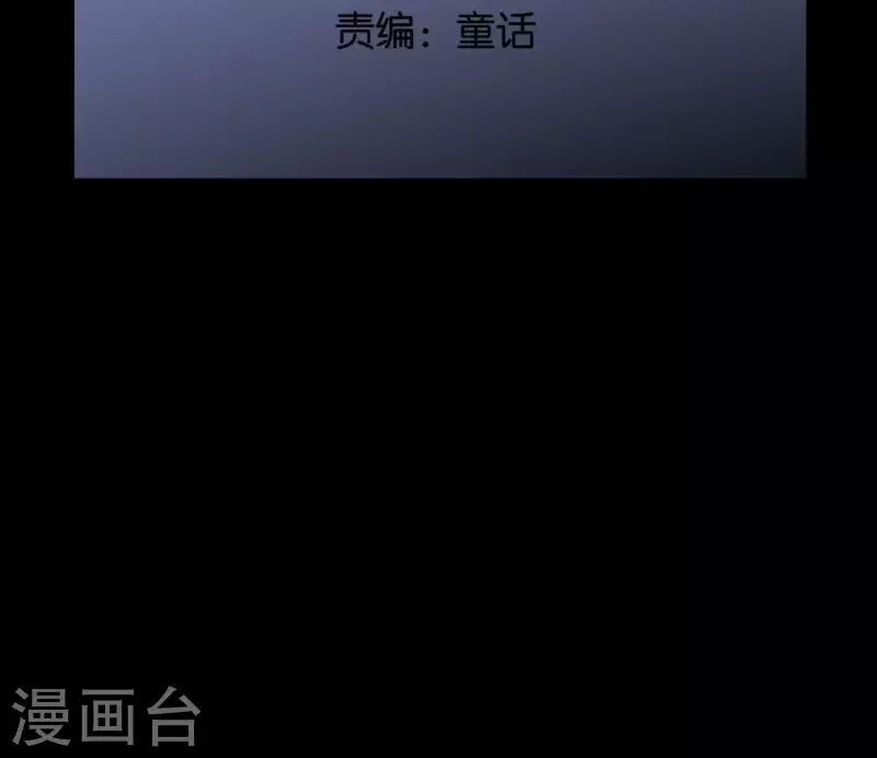 🍵白箬仙 第19话 兆仪的离开 第2页