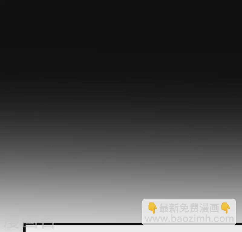 🍵白箬仙 第19话 兆仪的离开 第23页