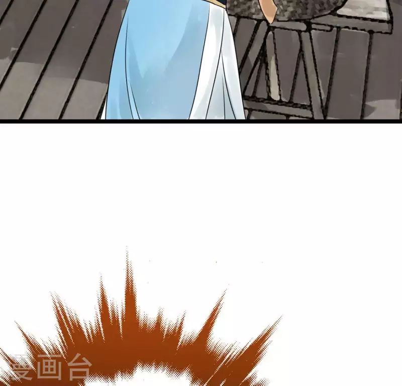 🍵白箬仙 第19话 兆仪的离开 第27页