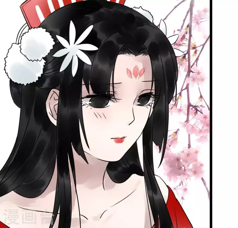 🍵白箬仙 第19话 兆仪的离开 第46页