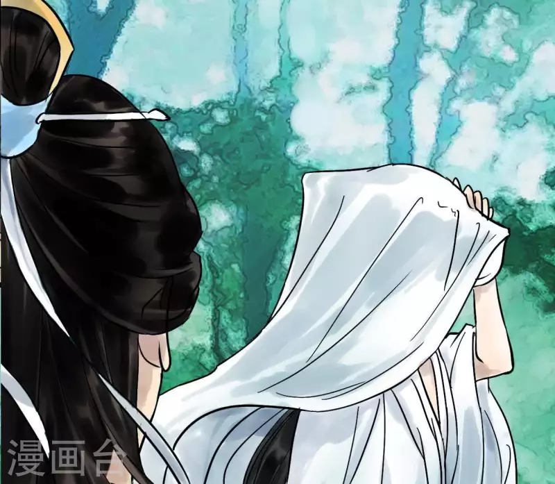 🍵白箬仙 第3话 你是我的继承人 第24页