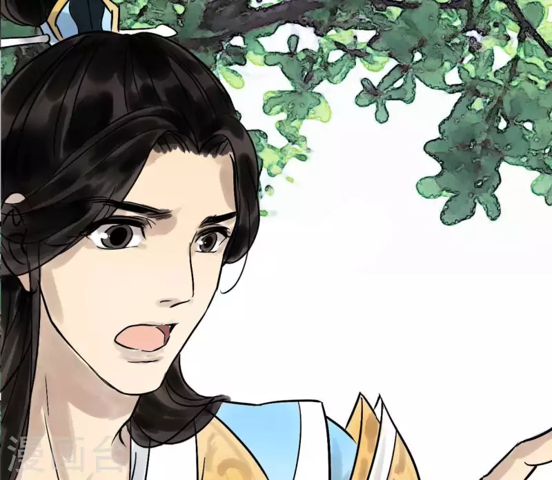 🍵白箬仙 第3话 你是我的继承人 第27页