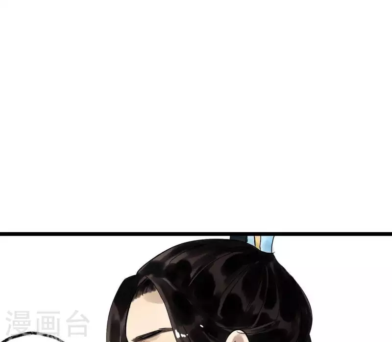 🍵白箬仙 第3话 你是我的继承人 第3页