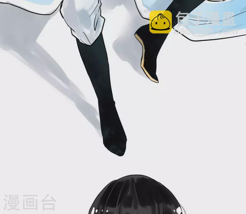 🍵白箬仙 第3话 你是我的继承人 第8页