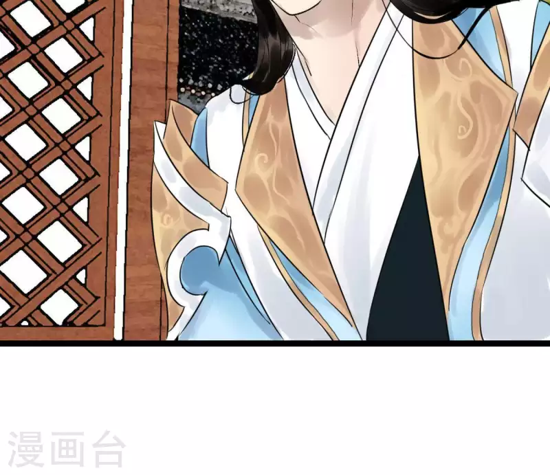 🍵白箬仙 第21话 揭榜 第27页