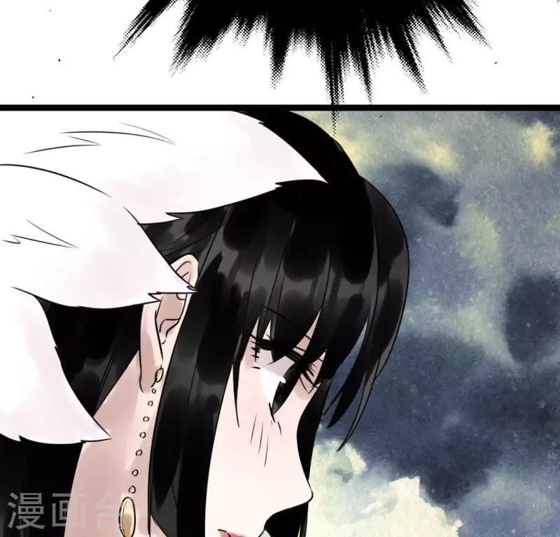 🍵白箬仙 第21话 揭榜 第30页