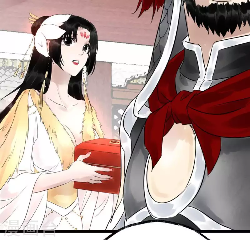 🍵白箬仙 第21话 揭榜 第41页