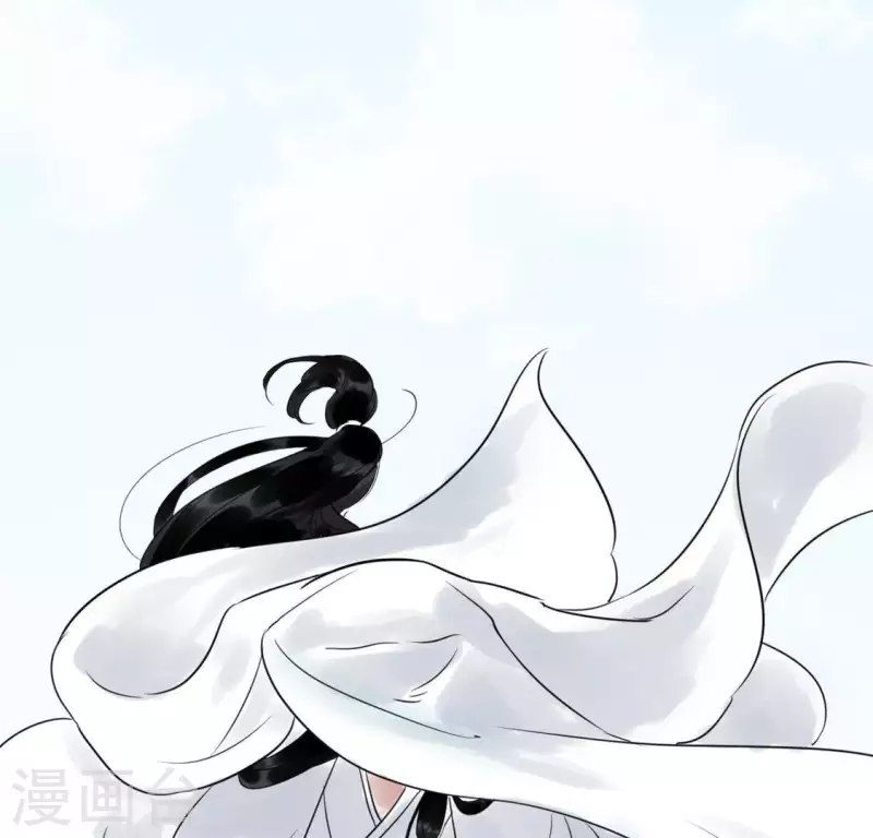 🍵白箬仙 第21话 揭榜 第43页