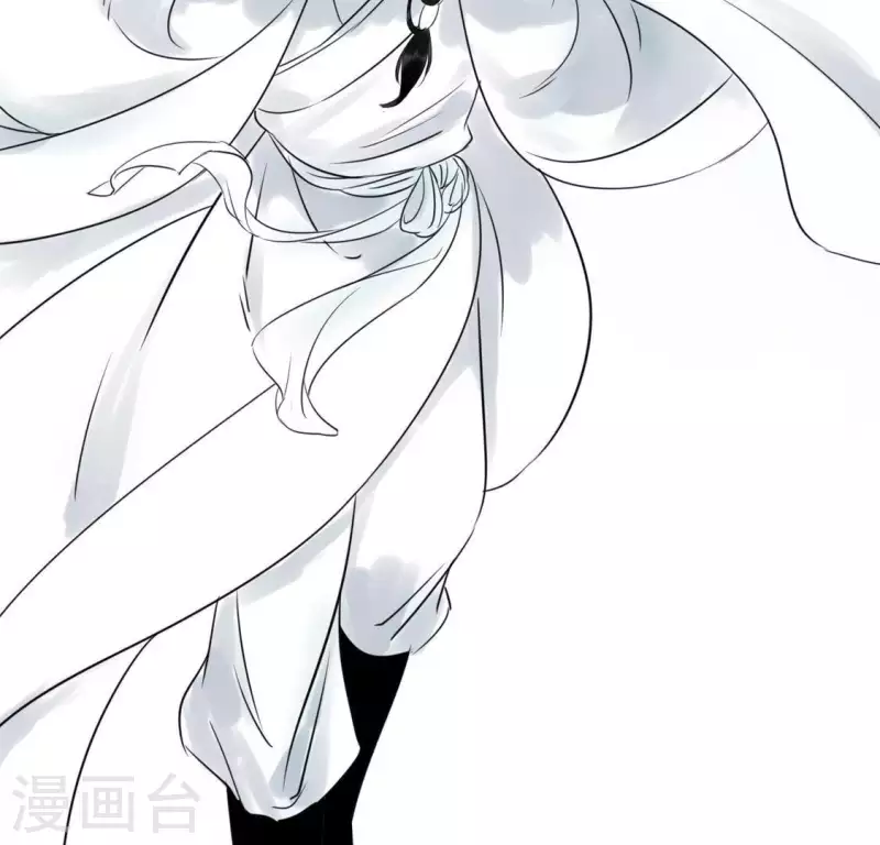 🍵白箬仙 第21话 揭榜 第44页
