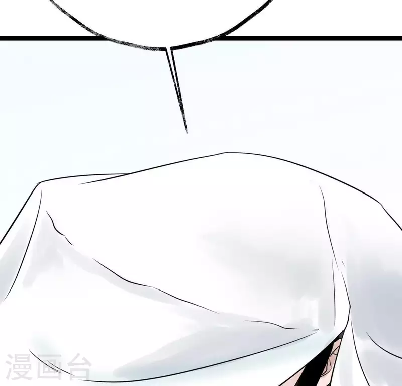 🍵白箬仙 第21话 揭榜 第50页