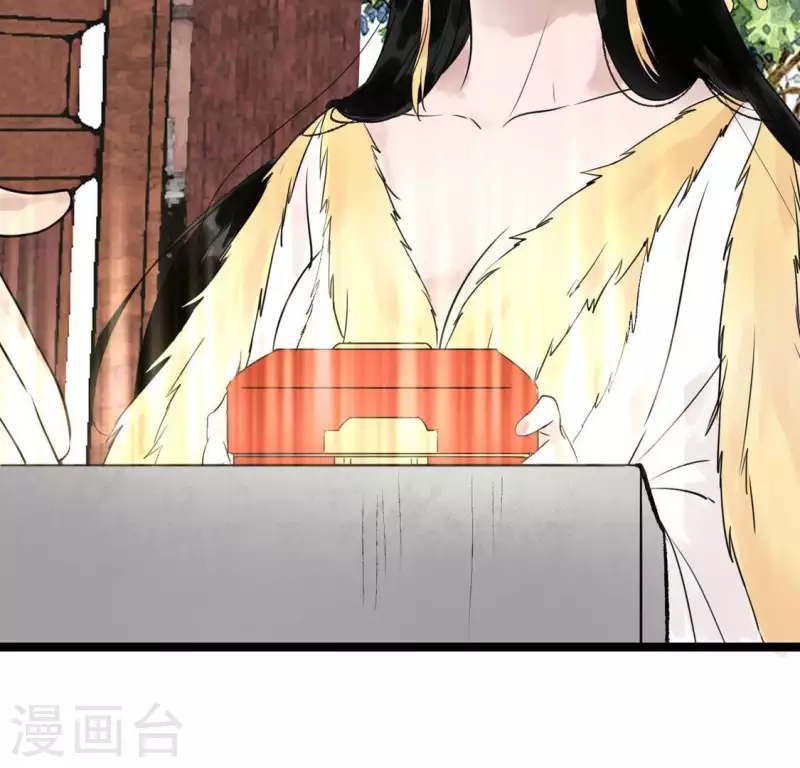 🍵白箬仙 第21话 揭榜 第8页