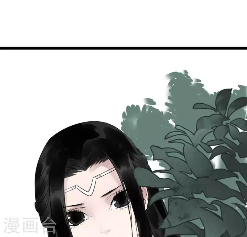 🍵白箬仙 第23话 千针之徒 第29页