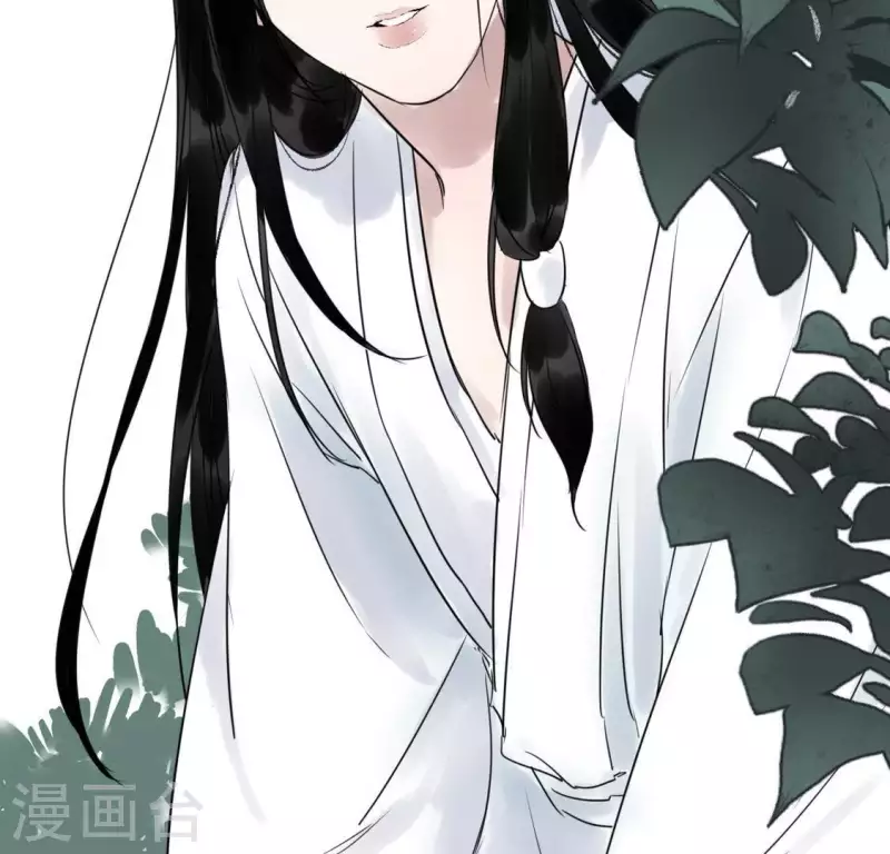 🍵白箬仙 第23话 千针之徒 第30页