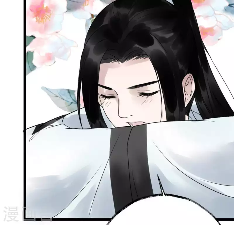 🍵白箬仙 第23话 千针之徒 第34页