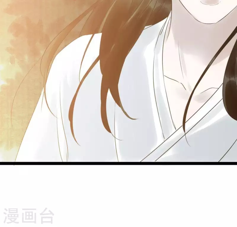 🍵白箬仙 第25话 牺牲与新生 第24页