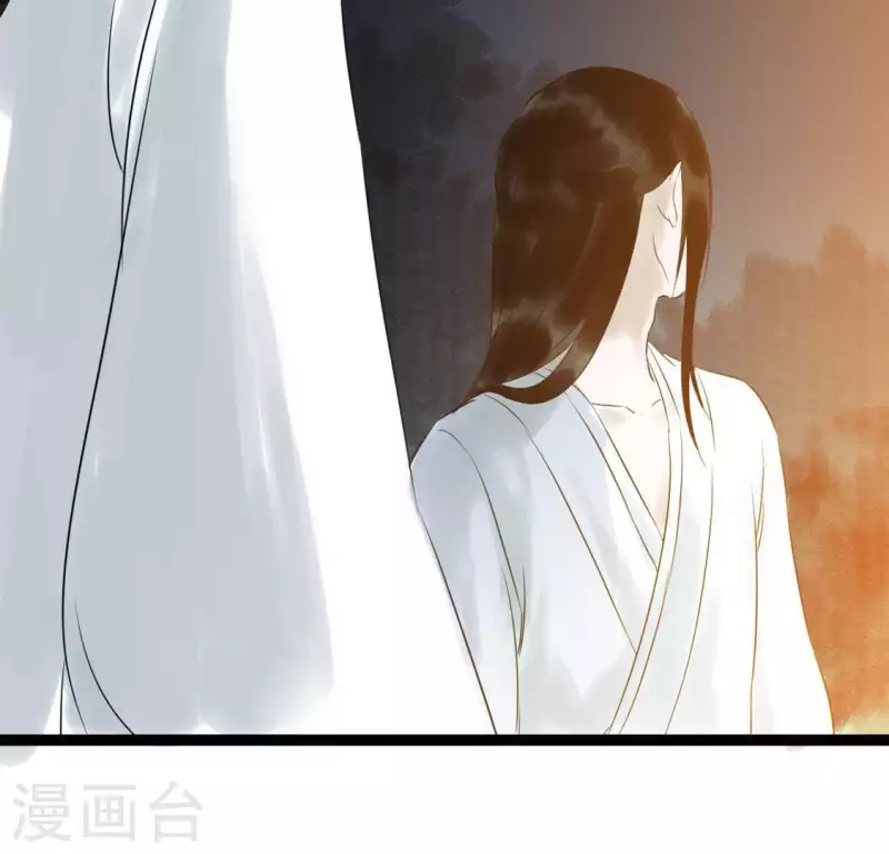 🍵白箬仙 第25话 牺牲与新生 第26页