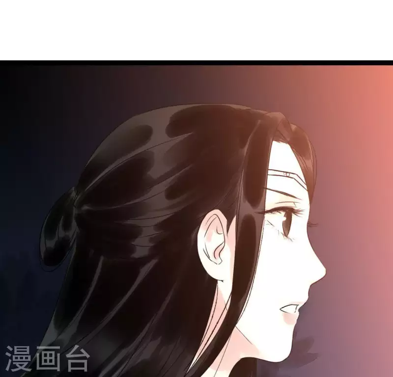 🍵白箬仙 第25话 牺牲与新生 第29页