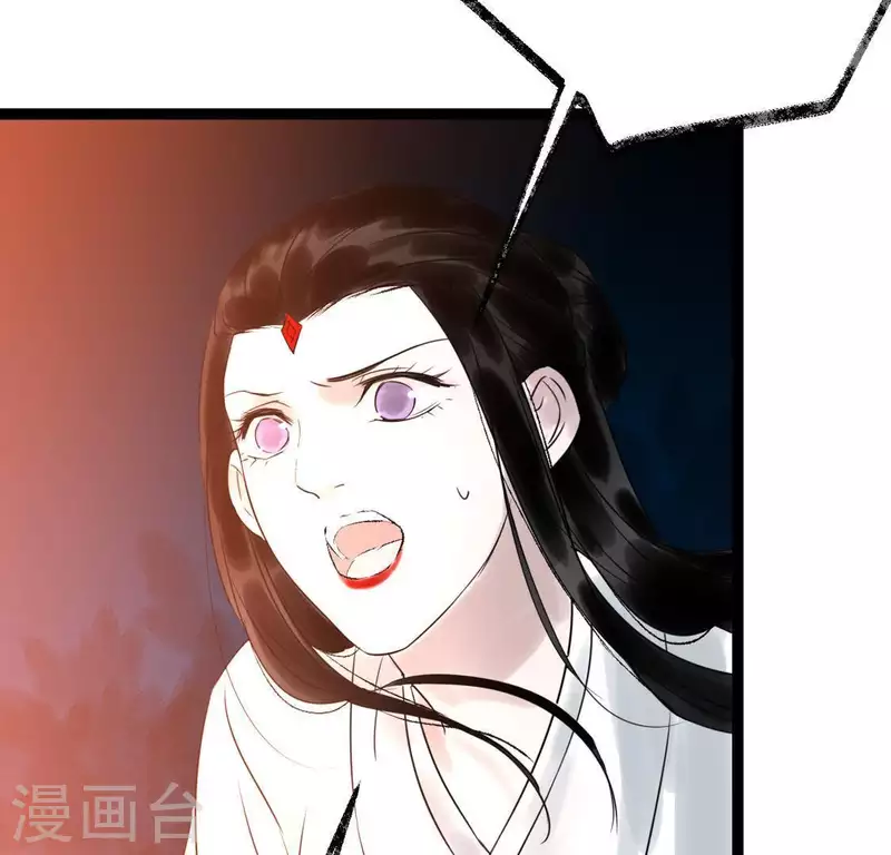 🍵白箬仙 第25话 牺牲与新生 第31页