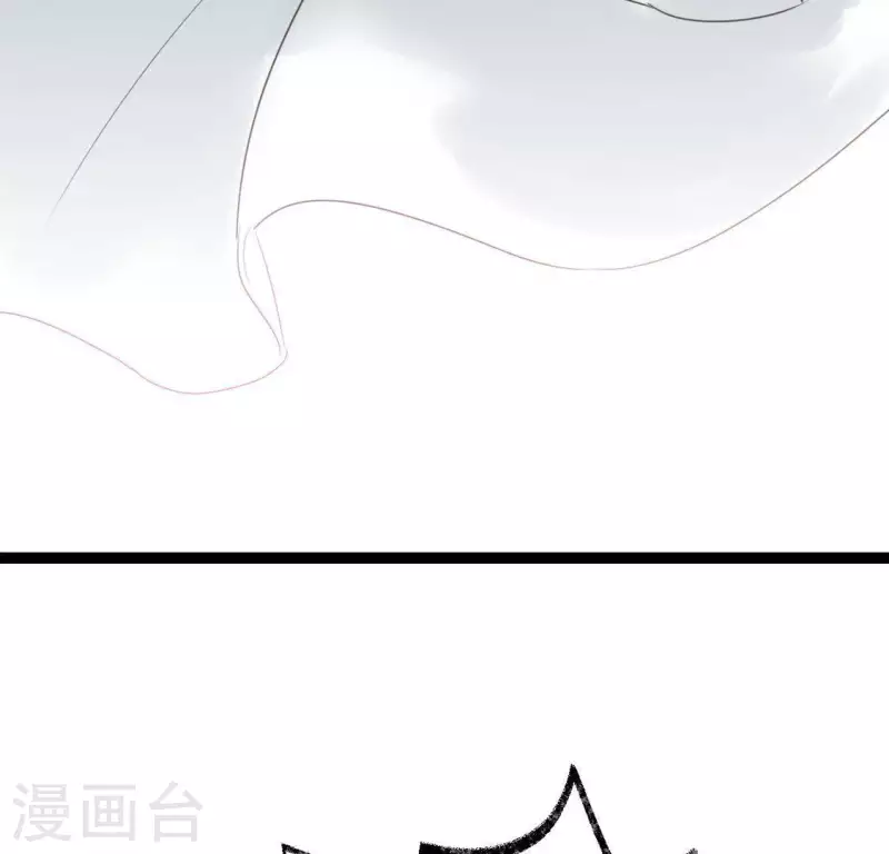 🍵白箬仙 第25话 牺牲与新生 第43页