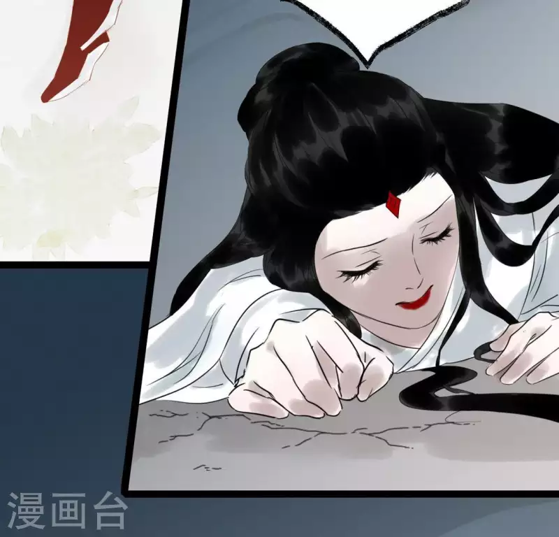 🍵白箬仙 第25话 牺牲与新生 第6页