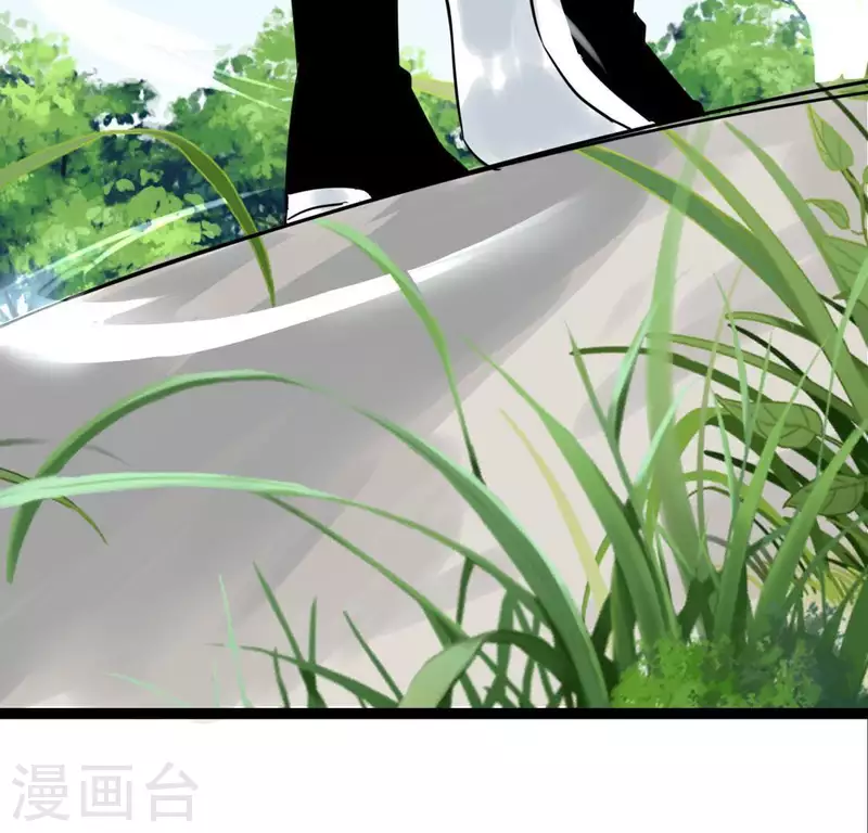 🍵白箬仙 第27话 第一步 第35页